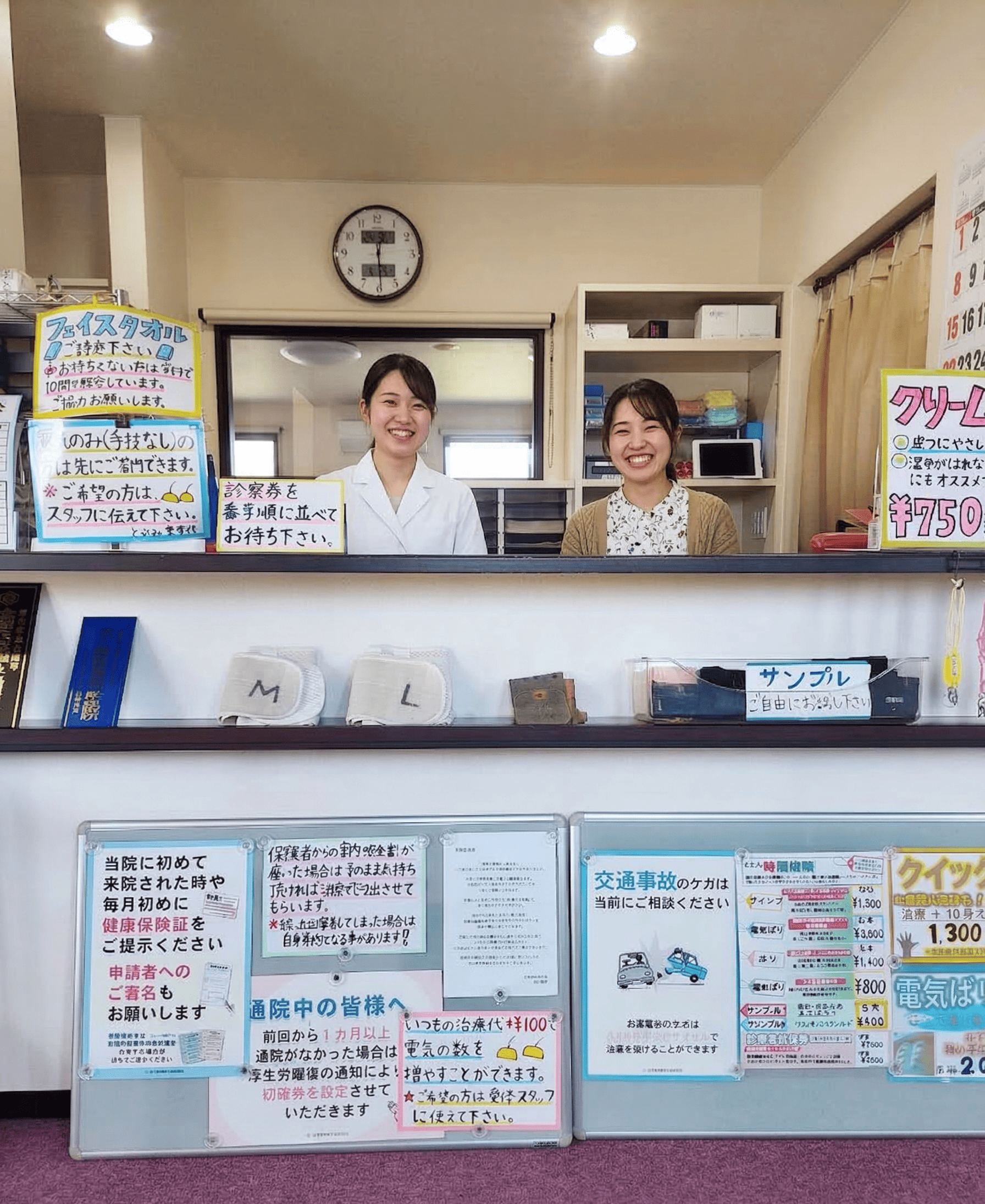笑顔で明るい受付対応